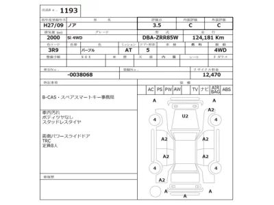 Toyota Noah