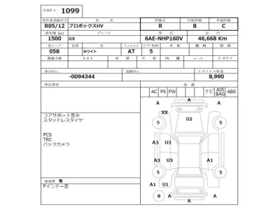 Toyota Probox