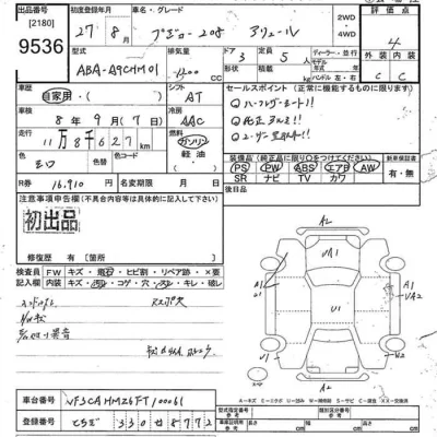 catalog-car-9