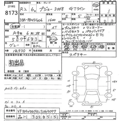 catalog-car-11