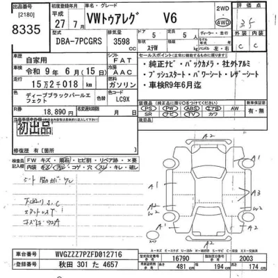 catalog-car-11