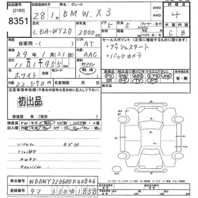 catalog-car-11