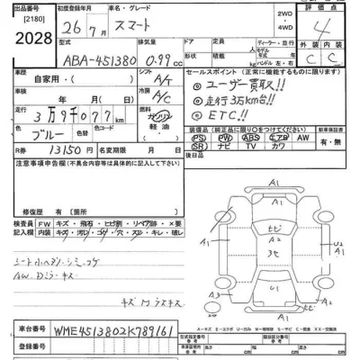 catalog-car-10