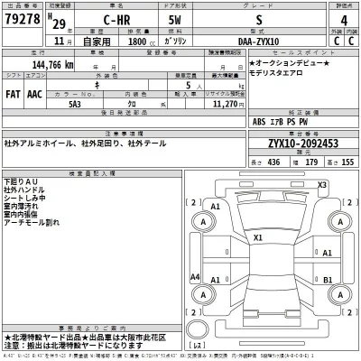 catalog-car-3