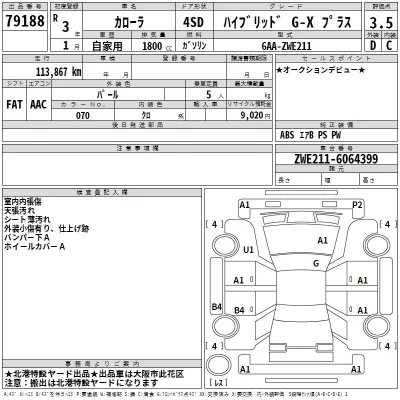 catalog-car-3
