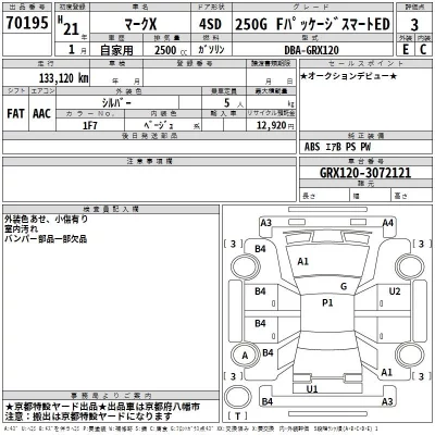 catalog-car-3