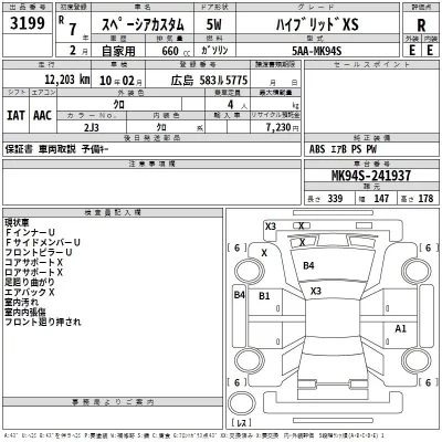 catalog-car-3