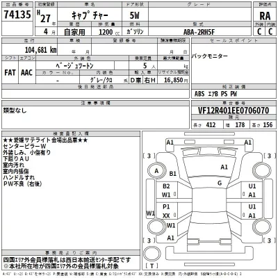 catalog-car-3