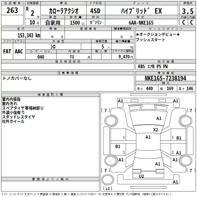 catalog-car-3