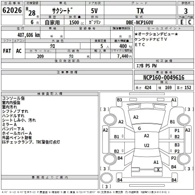 catalog-car-3