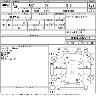 catalog-car-3