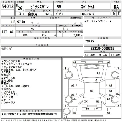 catalog-car-3
