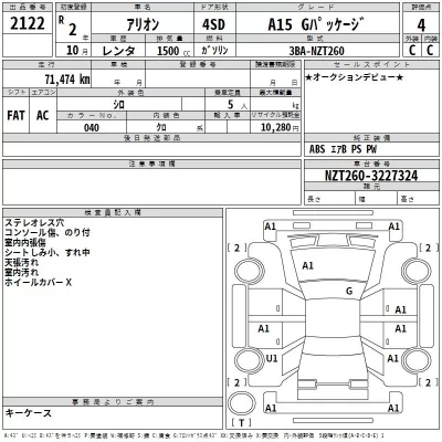 catalog-car-3