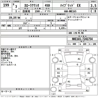 catalog-car-3