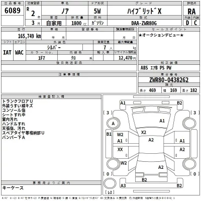catalog-car-3