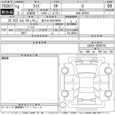 catalog-car-11
