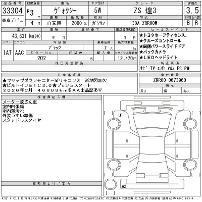 catalog-car-11
