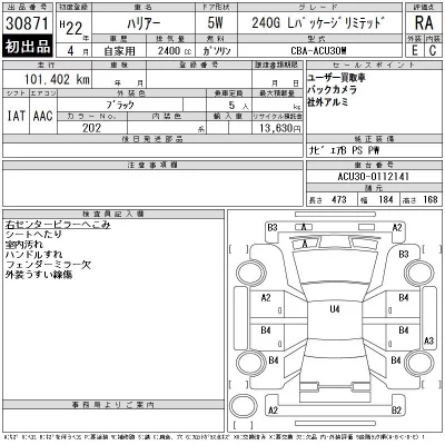 catalog-car-12