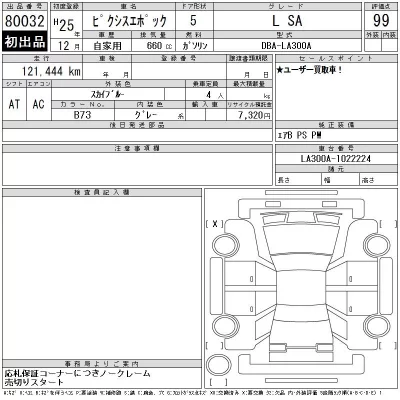 catalog-car-12