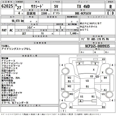 catalog-car-3