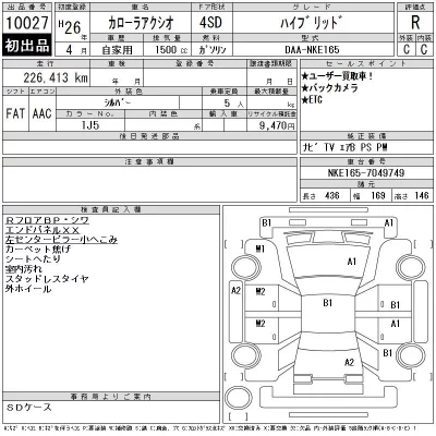 catalog-car-12