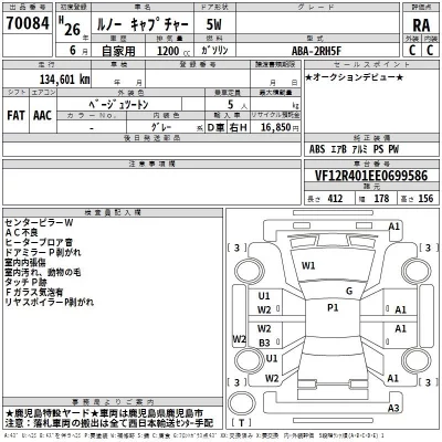 catalog-car-3