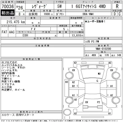 catalog-car-12
