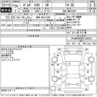 catalog-car-11