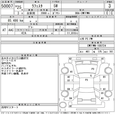 catalog-car-11