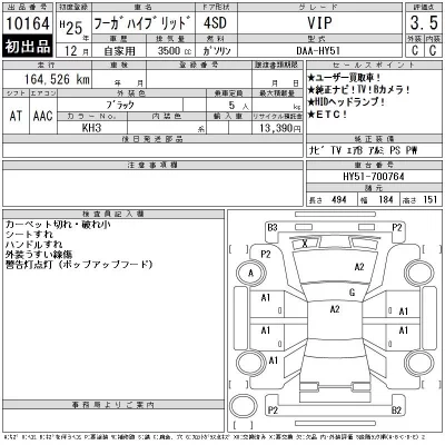 catalog-car-12
