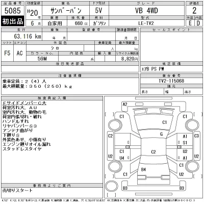 catalog-car-12