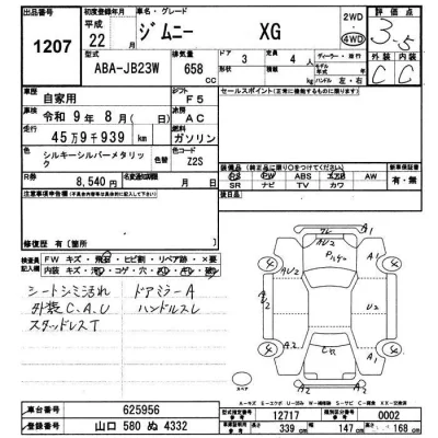 catalog-car-10