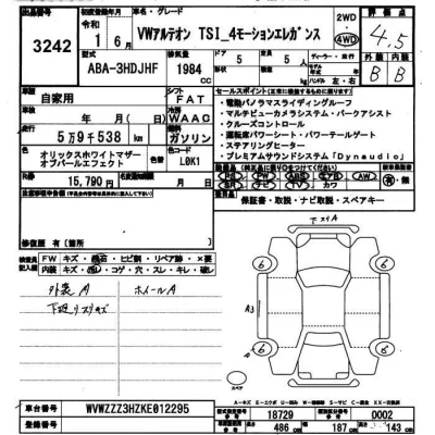 catalog-car-10