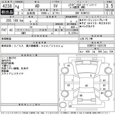 catalog-car-12