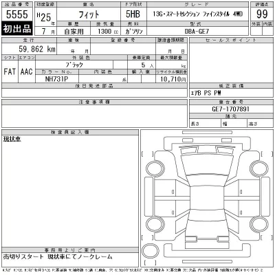 catalog-car-12