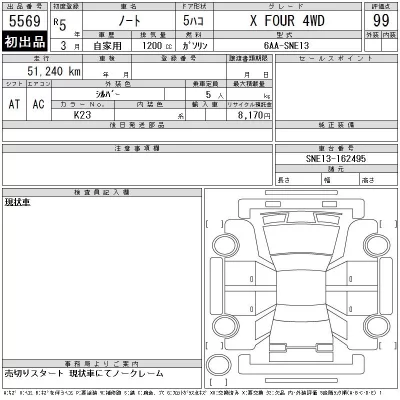 catalog-car-12