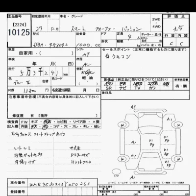 catalog-car-9