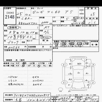 catalog-car-9