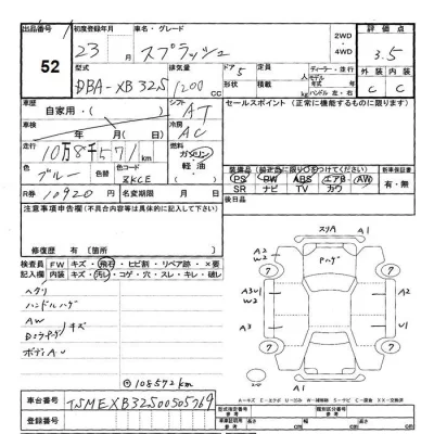 catalog-car-4