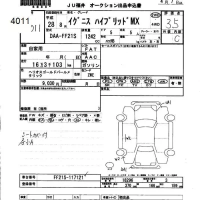 catalog-car-10