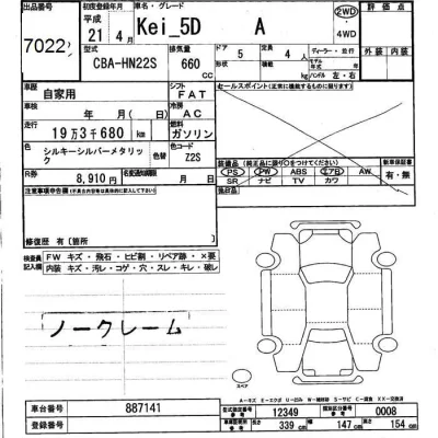 catalog-car-7