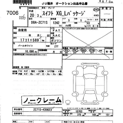 catalog-car-7
