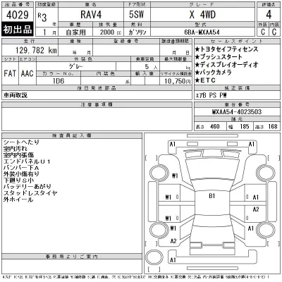 catalog-car-12