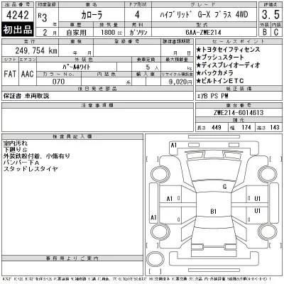 catalog-car-12
