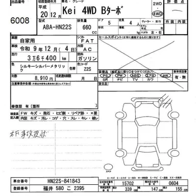 catalog-car-6
