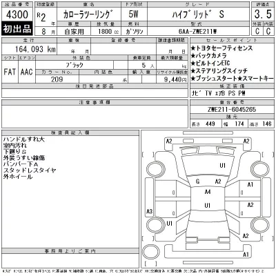 catalog-car-10