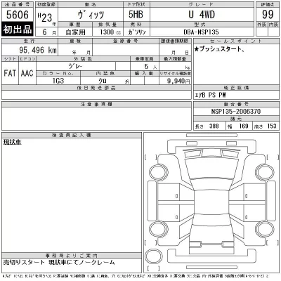 catalog-car-7