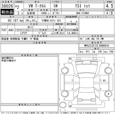 catalog-car-11