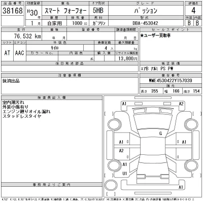 catalog-car-11