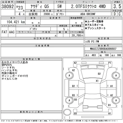 catalog-car-12